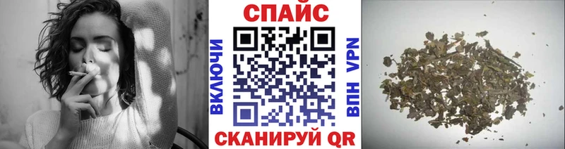 Бутират 1.4BDO  Купить где  Смоленск 
