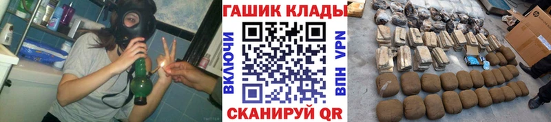 Купить где  Смоленск  Гашиш 40% ТГК 