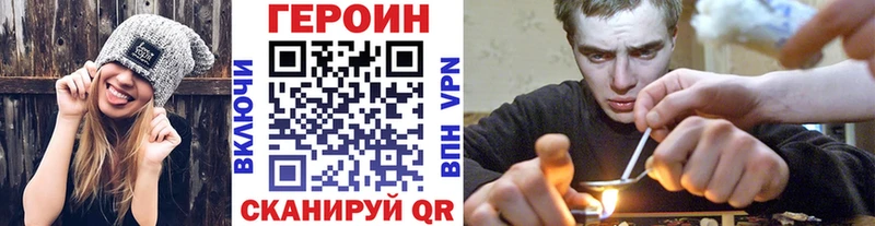 Героин хмурый  Купить  Смоленск 