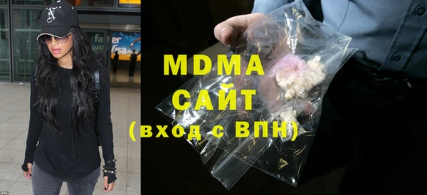 mdma Сатка