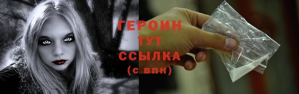 прущие крисы Саяногорск