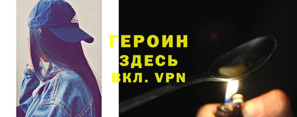 соль ск Сафоново