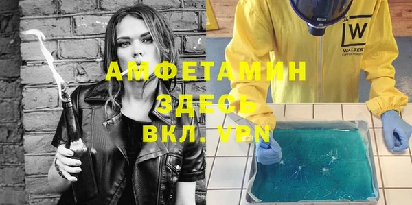 соль ск Сафоново