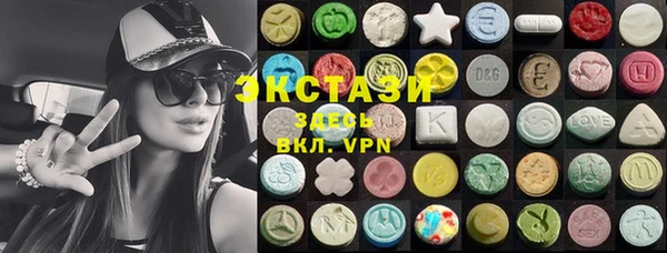 mdma Сатка