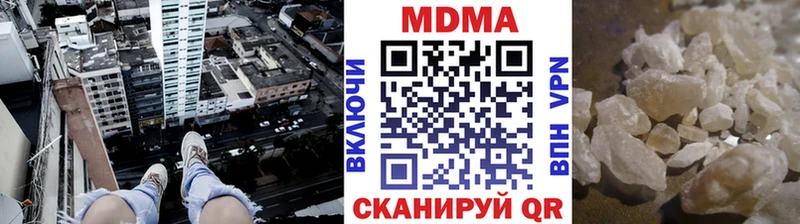 MDMA Molly Смоленск