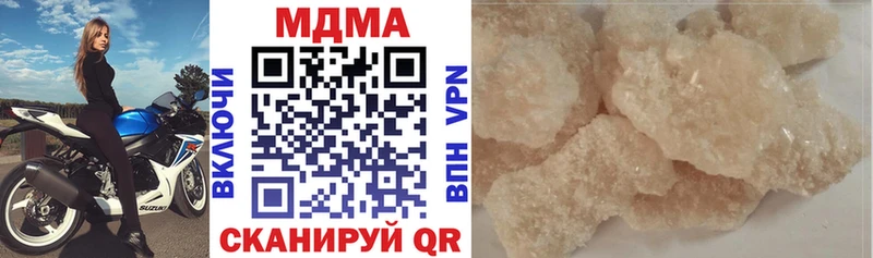 MDMA VHQ  Купить где  Смоленск 