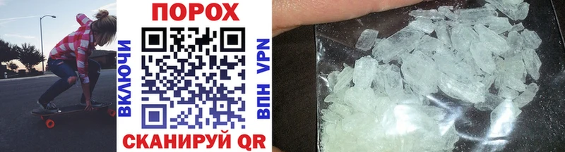 Метамфетамин Декстрометамфетамин 99.9%  Купить где  Смоленск 